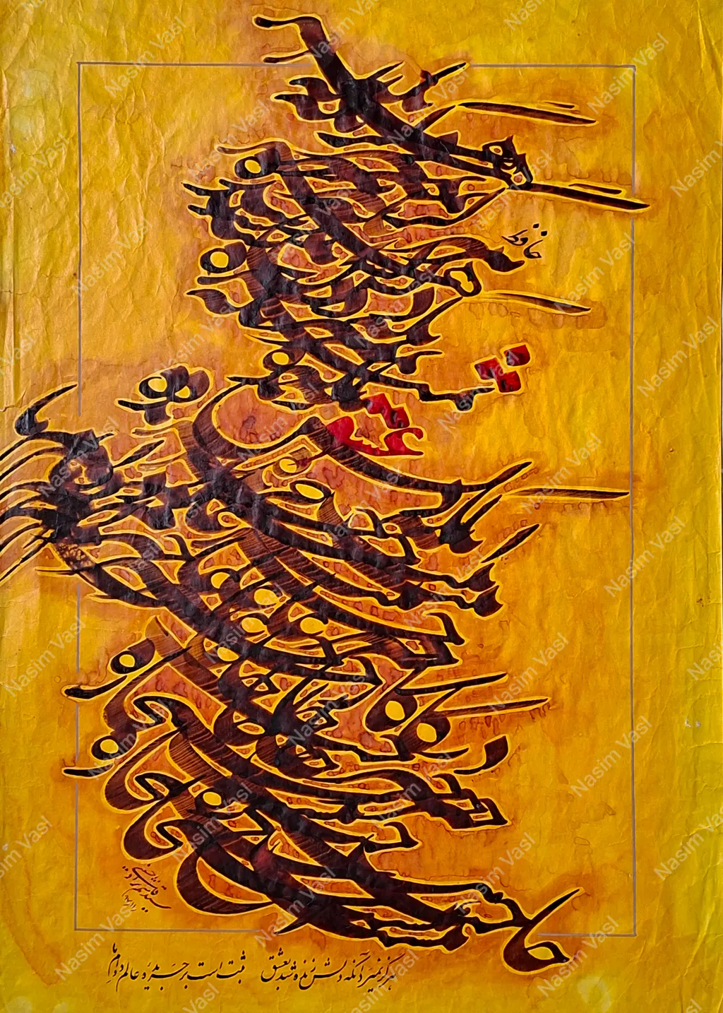 Artwork 2