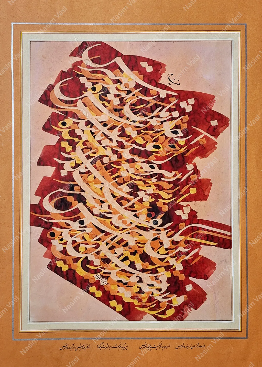 Artwork 3