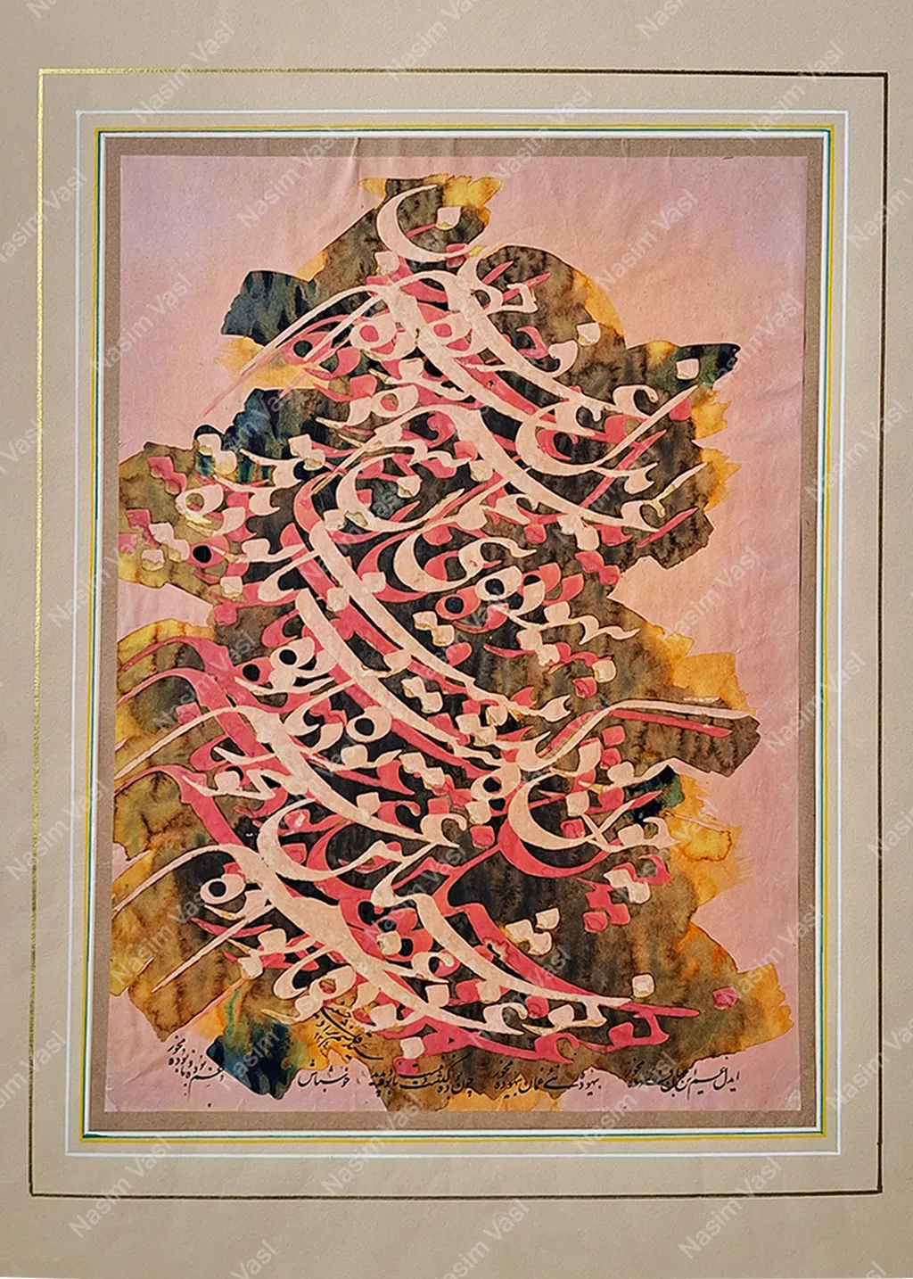 Artwork 5