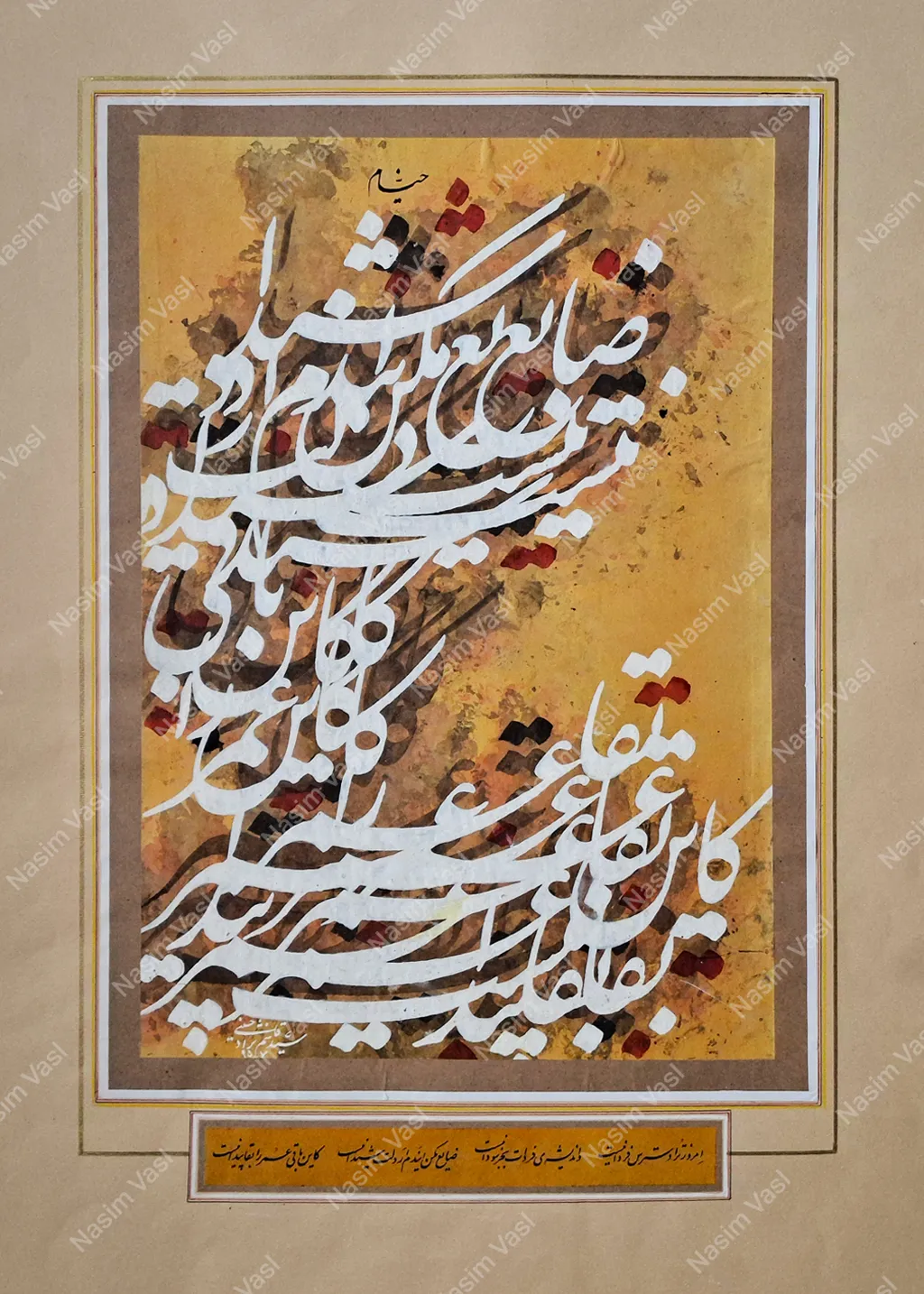 Artwork 7