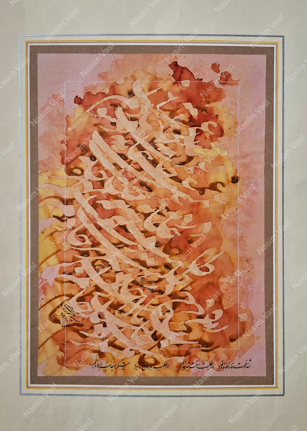 Artwork 11