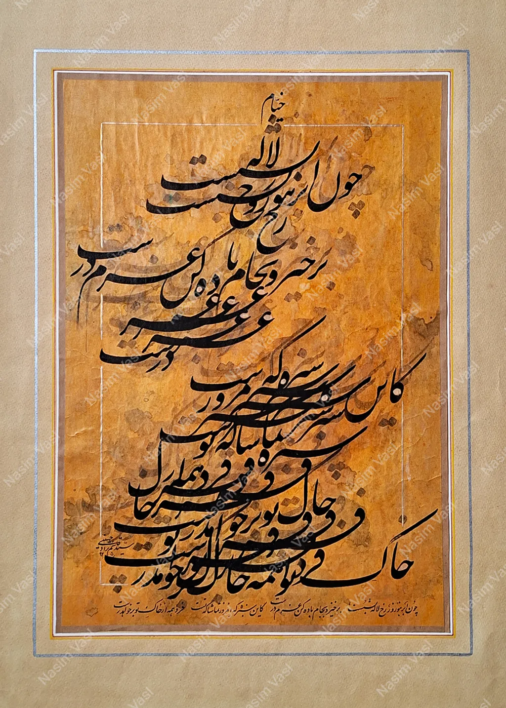 Artwork 13