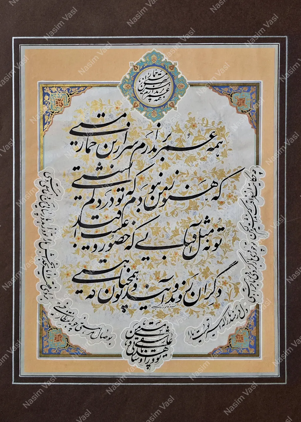 Artwork 14