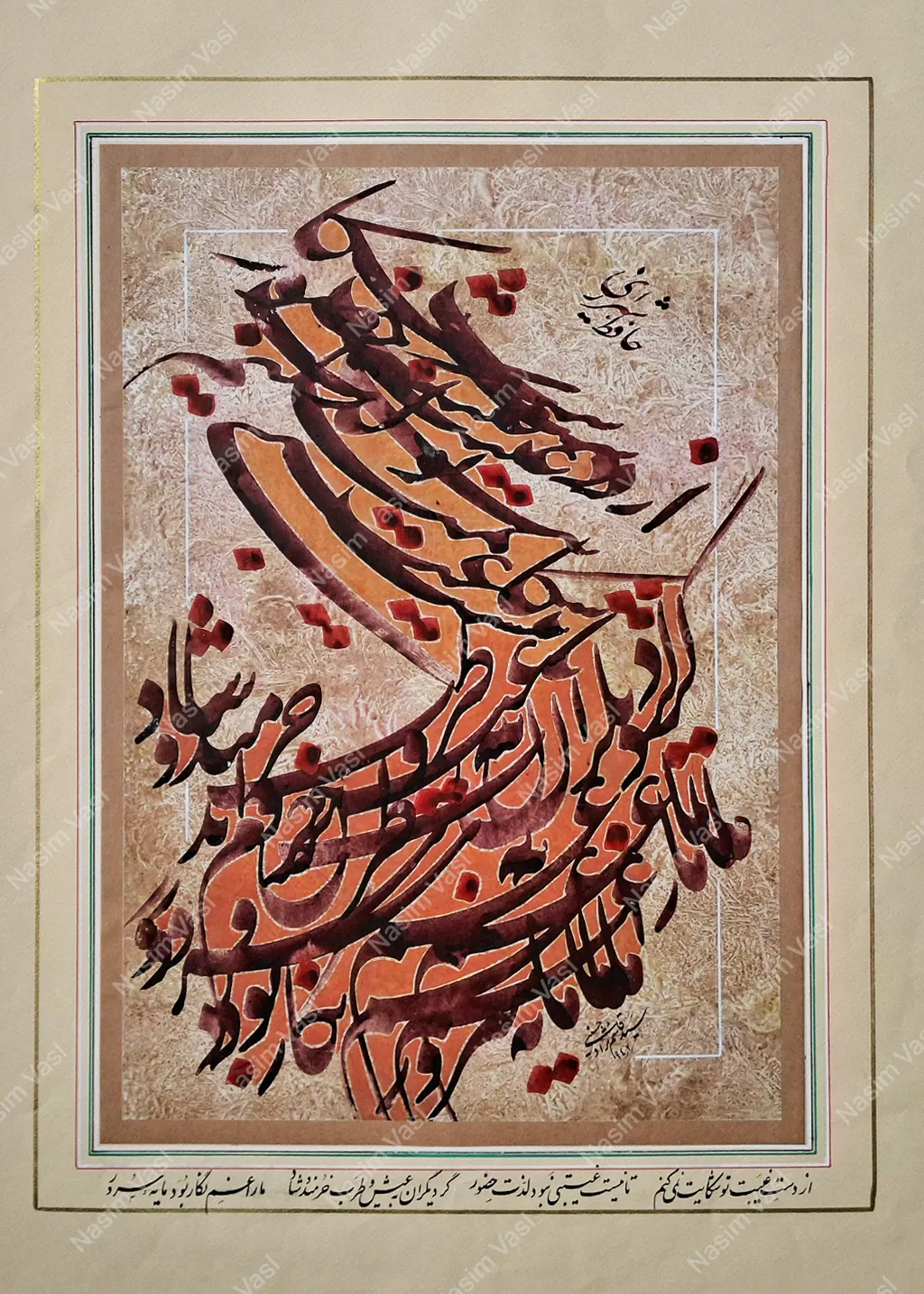 Artwork 22