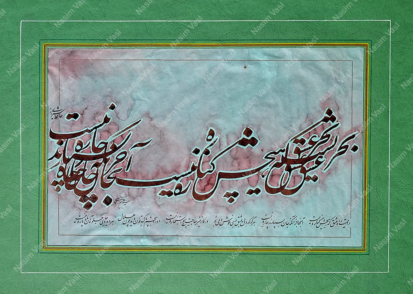 Artwork 32